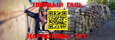 каннабис Краснокаменск