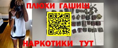 герыч Краснодар