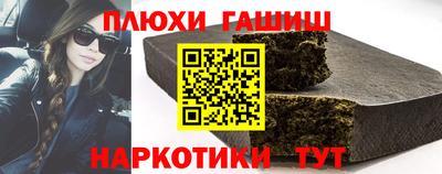 каннабис Краснокаменск