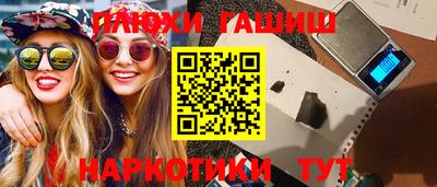 герыч Краснодар