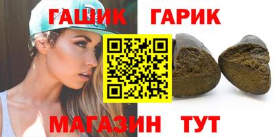 каннабис Краснокаменск