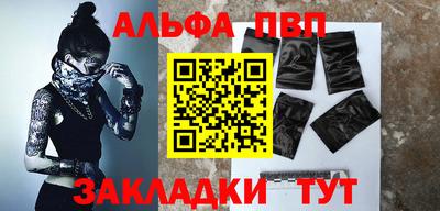 герыч Краснодар