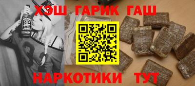 каннабис Краснокаменск