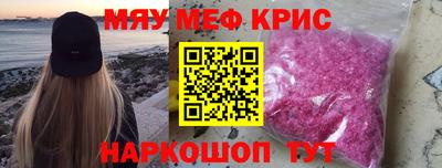 каннабис Краснокаменск