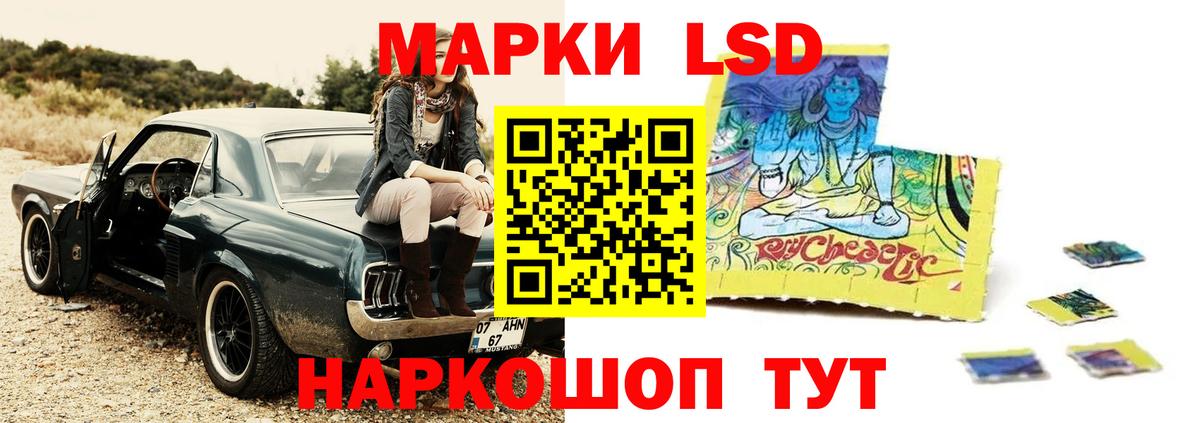 ЛСД экстази ecstasy  Вход с VPN  LSD-25 экстази  Ипатово 