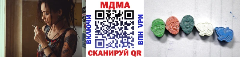 где можно купить   Ипатово  МДМА VHQ 