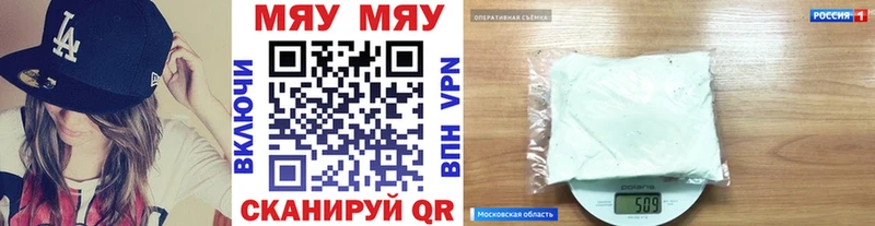 наркота  Ипатово  МЕФ мука 