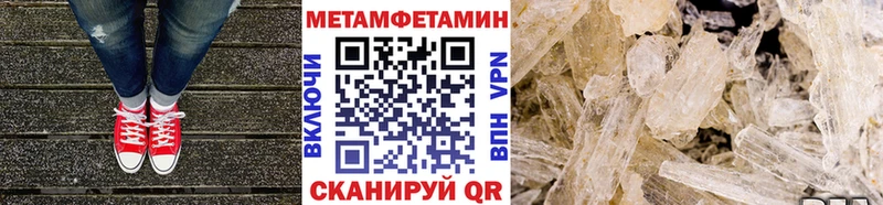 Первитин мет  kraken ONION  Ипатово  дарнет шоп 