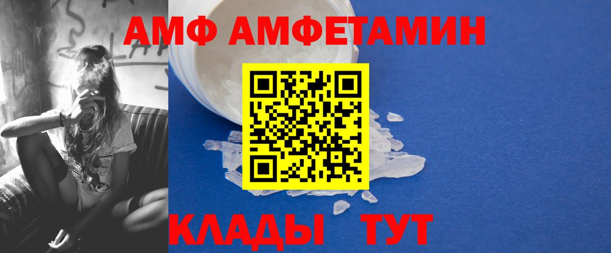Ипатово  Метамфетамин Methamphetamine  Вход с VPN  Метамфетамин Methamphetamine 