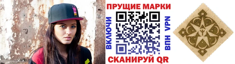 Марки N-bome 1500мкг  Ипатово 