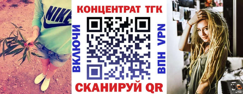 Дистиллят ТГК вейп с тгк MEGA как войти Ипатово