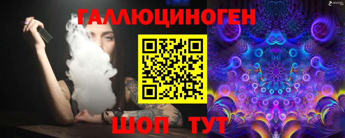 закладки  Вход с VPN  Ипатово  Галлюциногенные грибы MAGIC MUSHROOMS  Псилоцибиновые грибы мухоморы 