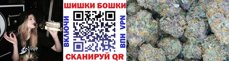 Бошки Шишки Amnesia как найти закладки KRAKEN Ипатово