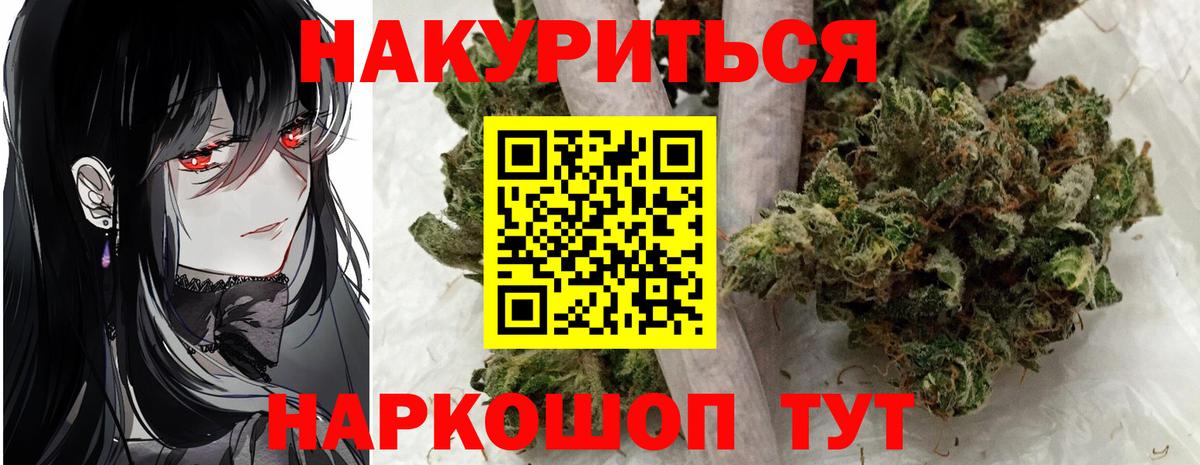 Бошки Шишки THC 21% Ипатово