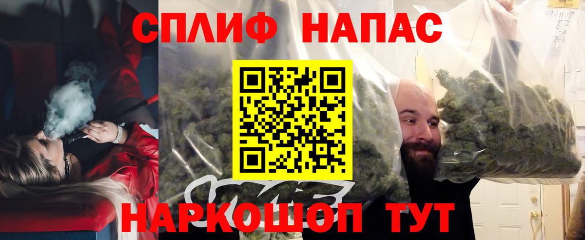Шишки марихуана план  Вход с VPN  Ипатово  МАРИХУАНА LSD WEED  МАРИХУАНА ГИДРОПОН 